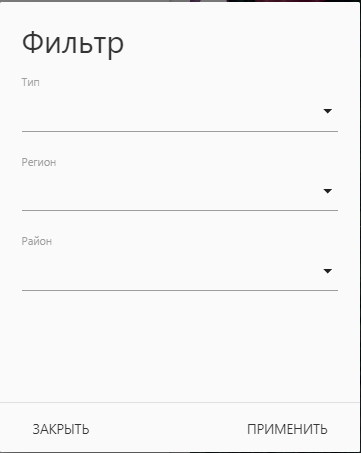 FMS Documentation > Кадастровые расхождения > image-2025-3-1_22-32-1.png
