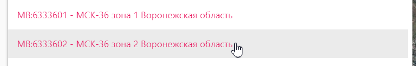 FMS Documentation > Как загрузить кадастровые выписки? > image2020-8-13_9-38-45.png