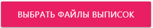 FMS Documentation > Как загрузить кадастровые выписки? > image2020-8-13_9-45-27.png