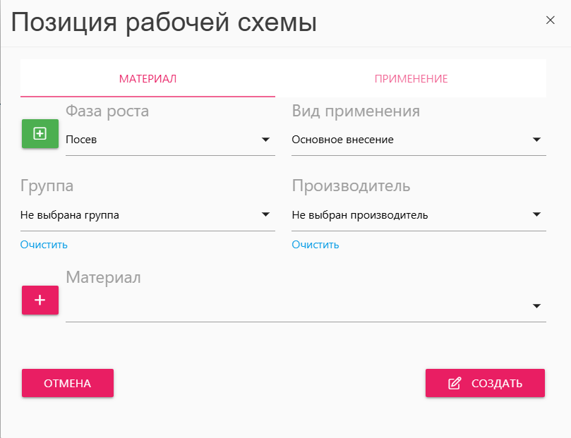 FMS Documentation > Схемы применения > image-2025-2-25_14-34-50.png
