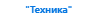 FMS Documentation > Технологические операции > image-2024-4-10_15-59-48.png