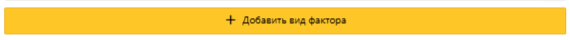 FMS Documentation > Технологические операции > image-2025-2-28_9-20-41.png