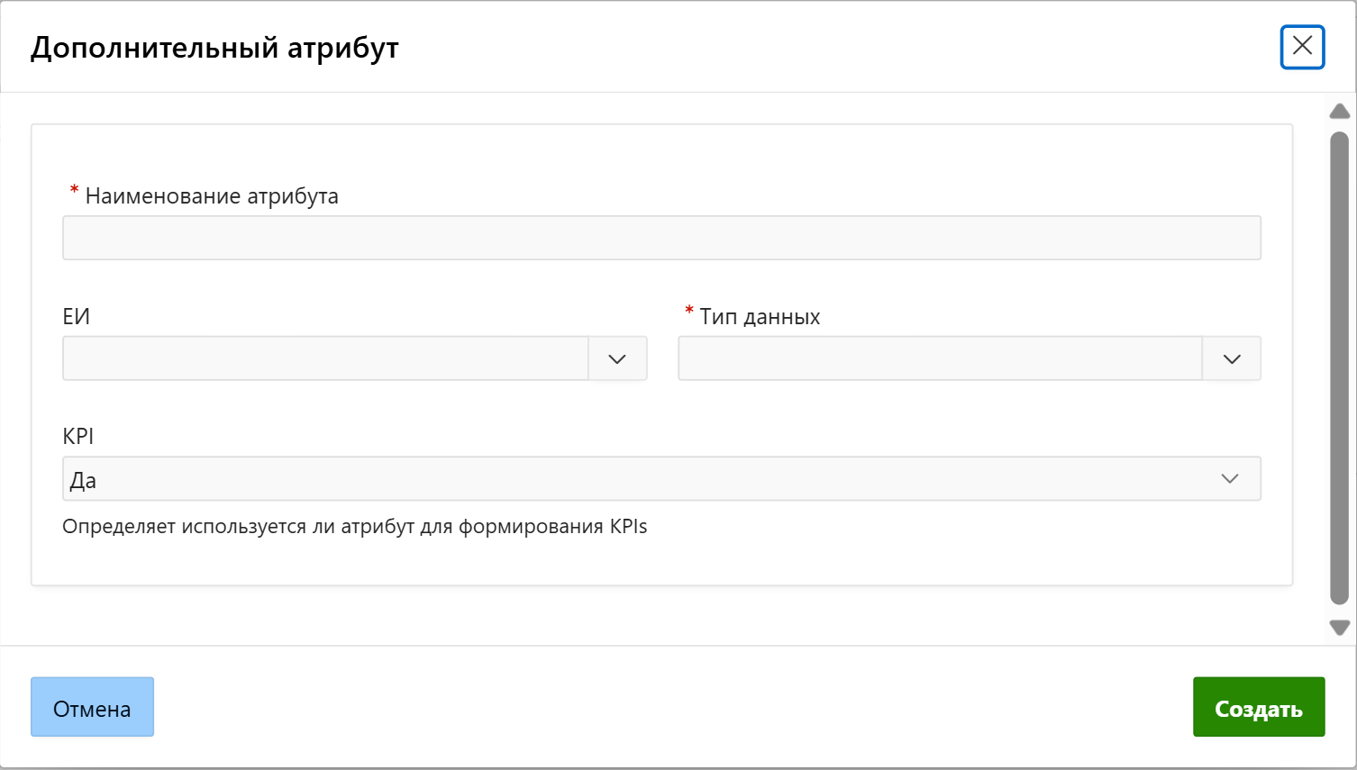 FMS Documentation > Технологические операции > image-2025-7-16_9-10-32.png
