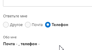 FMS Documentation > Обратная связь > image-2025-8-26_10-40-40.png