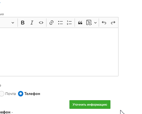 FMS Documentation > Обратная связь > image-2025-8-26_10-48-4.png