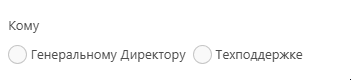 FMS Documentation > Обратная связь > image-2025-8-26_9-57-38.png