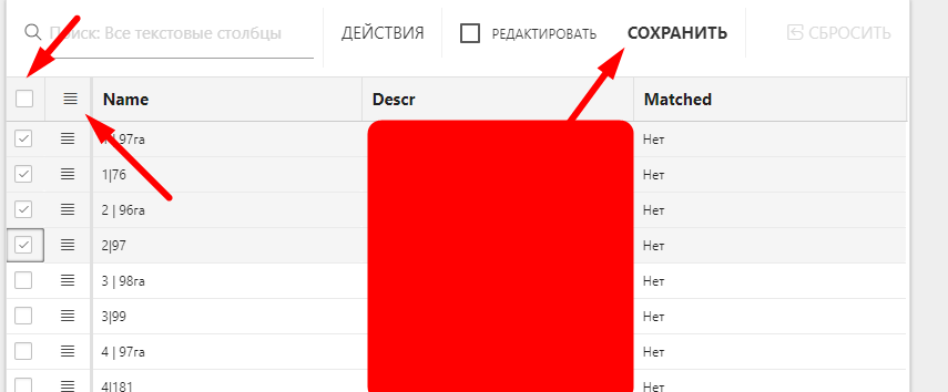 FMS Documentation > Массовая загрузка полей из KML > image2019-1-30_10-7-11.png
