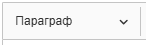 FMS Documentation > Обратная связь > image-2025-8-26_10-29-13.png