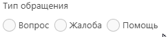 FMS Documentation > Обратная связь > image-2025-8-26_10-5-3.png