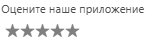 FMS Documentation > Обратная связь > image-2025-8-26_10-8-54.png